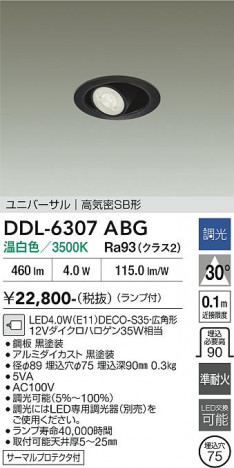 ���ʼ̿� | DAIKO ����ŵ� ������饤�� DDL-6307ABG