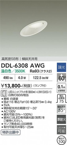 ���ʼ̿� | DAIKO ����ŵ� ������饤�� DDL-6308AWG