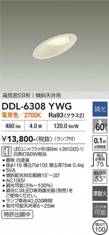 ���ʼ̿� | DAIKO ����ŵ� ������饤�� DDL-6308YWG