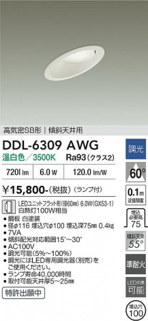 ���ʼ̿� | DAIKO ����ŵ� ������饤�� DDL-6309AWG