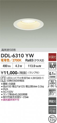 ���ʼ̿� | DAIKO ����ŵ� ������饤�� DDL-6310YW
