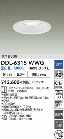 ���ʼ̿� | DAIKO ����ŵ� ������饤�� DDL-6315WWG