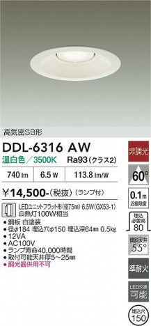 ���ʼ̿� | DAIKO ����ŵ� ������饤�� DDL-6316AW