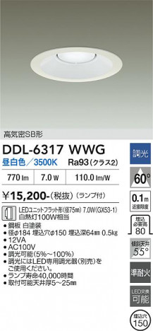 ���ʼ̿� | DAIKO ����ŵ� ������饤�� DDL-6317WWG