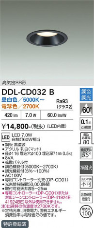 ���ʼ̿� | DAIKO ����ŵ� Ĵ��������饤�� DDL-CD032B