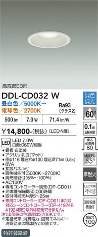 ���ʼ̿� | DAIKO ����ŵ� Ĵ��������饤�� DDL-CD032W