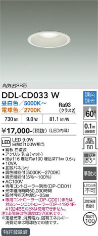 ���ʼ̿� | DAIKO ����ŵ� Ĵ��������饤�� DDL-CD033W