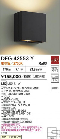 ���ʼ̿� | DAIKO ����ŵ� ����� DEG-42553Y