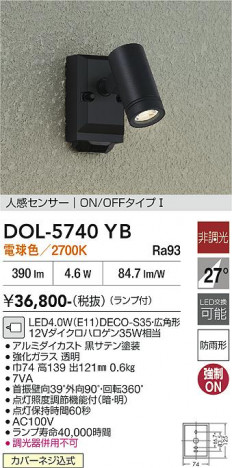 ���ʼ̿� | DAIKO ����ŵ� �ʹ����󥵡��ե����ȥɥ��饤�� DOL-5740YB