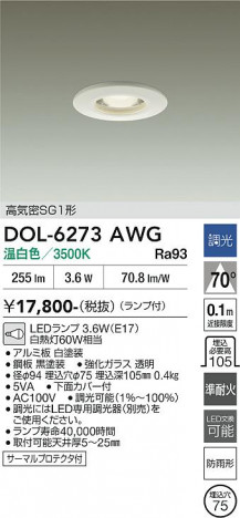 ���ʼ̿� | DAIKO ����ŵ� ����������饤�� DOL-6273AWG