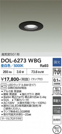 ���ʼ̿� | DAIKO ����ŵ� ����������饤�� DOL-6273WBG