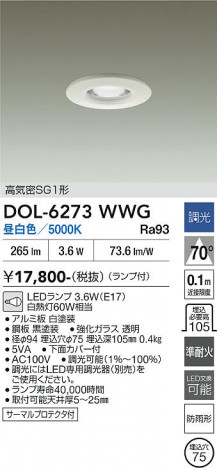 ���ʼ̿� | DAIKO ����ŵ� ����������饤�� DOL-6273WWG