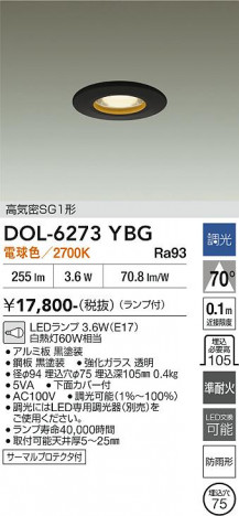 ���ʼ̿� | DAIKO ����ŵ� ����������饤�� DOL-6273YBG