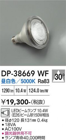 ���ʼ̿� | DAIKO ����ŵ� LED���� DP-38669WF
