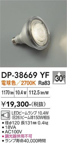 ���ʼ̿� | DAIKO ����ŵ� LED���� DP-38669YF