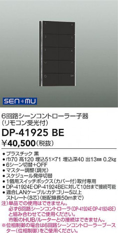 ���ʼ̿� | DAIKO ����ŵ� �����󥳥�ȥ����顼 DP-41925BE