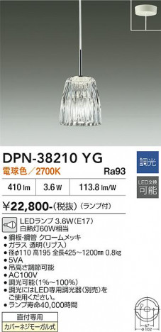 ���ʼ̿� | DAIKO ����ŵ� �ڥ����� DPN-38210YG