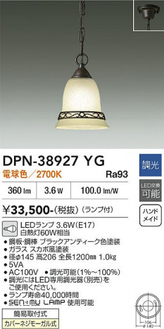 ���ʼ̿� | DAIKO ����ŵ� �ڥ����� DPN-38927YG