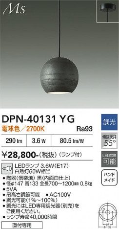 ���ʼ̿� | DAIKO ����ŵ� �ڥ����� DPN-40131YG