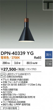 ���ʼ̿� | DAIKO ����ŵ� �ڥ����� DPN-40339YG