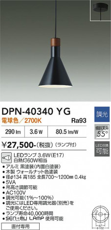 ���ʼ̿� | DAIKO ����ŵ� �ڥ����� DPN-40340YG