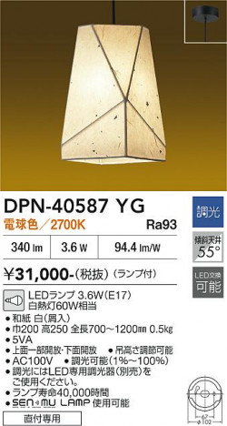 ���ʼ̿� | DAIKO ����ŵ� �ڥ����� DPN-40587YG