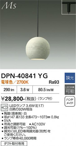 ���ʼ̿� | DAIKO ����ŵ� �ڥ����� DPN-40841YG