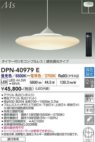 ���ʼ̿� | DAIKO ����ŵ� Ĵ���ڥ����� DPN-40979E