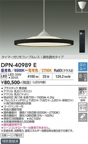 ���ʼ̿� | DAIKO ����ŵ� Ĵ���ڥ����� DPN-40989E