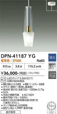 ���ʼ̿� | DAIKO ����ŵ� �ڥ����� DPN-41187YG