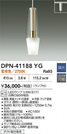 ���ʼ̿� | DAIKO ����ŵ� �ڥ����� DPN-41188YG