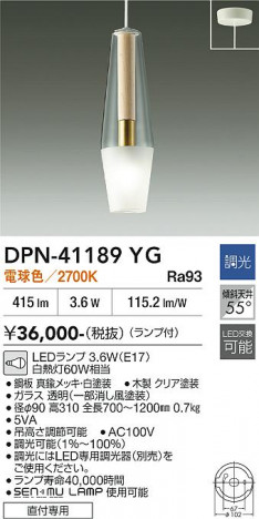 ���ʼ̿� | DAIKO ����ŵ� �ڥ����� DPN-41189YG