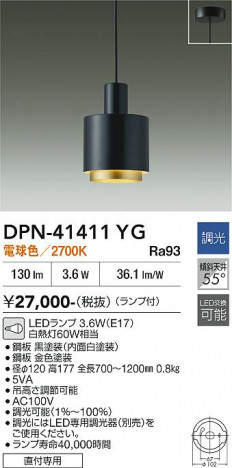 ���ʼ̿� | DAIKO ����ŵ� �ڥ����� DPN-41411YG