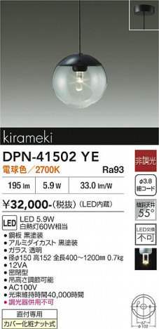���ʼ̿� | DAIKO ����ŵ� �ڥ����� DPN-41502YE