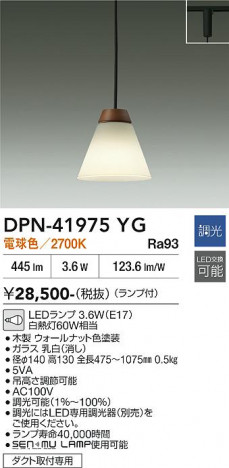 ���ʼ̿� | DAIKO ����ŵ� �ڥ����� DPN-41975YG