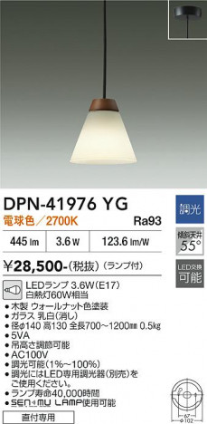 ���ʼ̿� | DAIKO ����ŵ� �ڥ����� DPN-41976YG