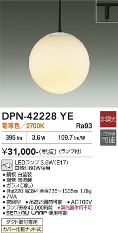 ���ʼ̿� | DAIKO ����ŵ� �ڥ����� DPN-42228YE