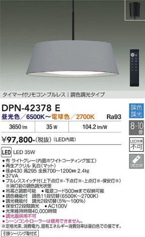 ���ʼ̿� | DAIKO ����ŵ� Ĵ���ڥ����� DPN-42378E