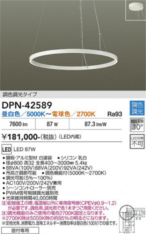 ���ʼ̿� | DAIKO ����ŵ� Ĵ���ڥ����� DPN-42589