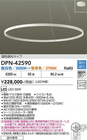 ���ʼ̿� | DAIKO ����ŵ� Ĵ���ڥ����� DPN-42590