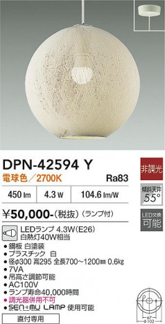 ���ʼ̿� | DAIKO ����ŵ� �ڥ����� DPN-42594Y