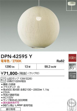 ���ʼ̿� | DAIKO ����ŵ� �ڥ����� DPN-42595Y