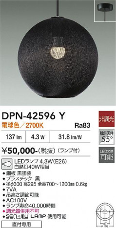 ���ʼ̿� | DAIKO ����ŵ� �ڥ����� DPN-42596Y