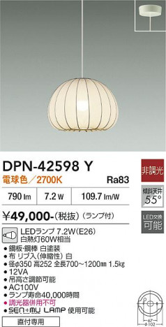 ���ʼ̿� | DAIKO ����ŵ� �ڥ����� DPN-42598Y