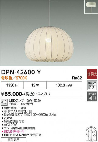 ���ʼ̿� | DAIKO ����ŵ� �ڥ����� DPN-42600Y