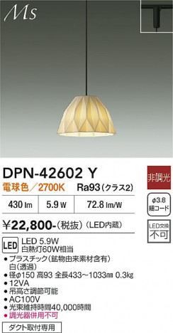 ���ʼ̿� | DAIKO ����ŵ� �ڥ����� DPN-42602Y