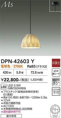 ���ʼ̿� | DAIKO ����ŵ� �ڥ����� DPN-42603Y