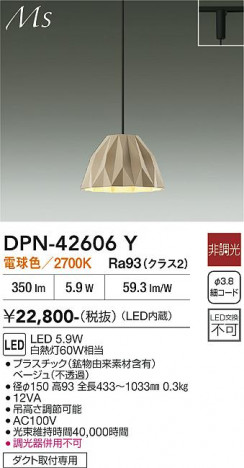 ���ʼ̿� | DAIKO ����ŵ� �ڥ����� DPN-42606Y