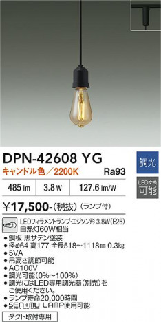 ���ʼ̿� | DAIKO ����ŵ� �ڥ����� DPN-42608YG