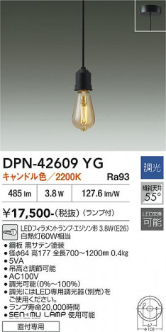 ���ʼ̿� | DAIKO ����ŵ� �ڥ����� DPN-42609YG